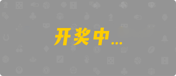 飞飞28加拿大在线预测,加拿大28pc预测结果查询,加拿大pc28开奖官网查询,加拿大28预测大神预测苹果版 